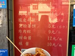 -龙翔臭豆腐(河坊街店)