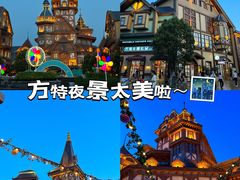 -郑州方特梦幻王国