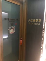 -爱贝蕊恩韩式月子会所(南山店)