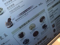 -DQ·蛋糕·冰淇淋(浦江欢乐颂店)