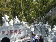 景点-天津盘山风景名胜区