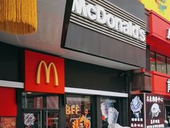 -麦当劳(抚顺东一路店)