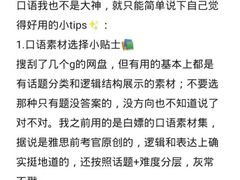 -新航道雅思托福·留学·考研培训(人民广场校区)
