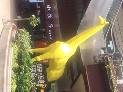 -万科美好广场