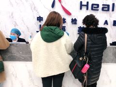 -美年大健康体检中心(浦东美张分院)