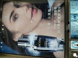 -兰蔻LANCOME