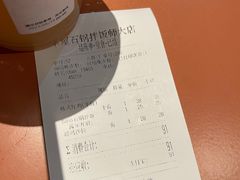 -米屋石锅拌饭(师大店)
