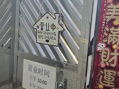 -润合汇养生馆(佳宁娜广场店)