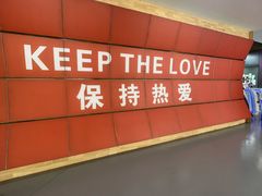 -利剑潮玩·团建·亲子·聚会