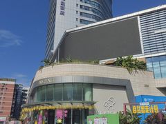 -蘭亭·新都汇