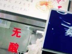 -白鹤大冷面