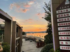 -宝荣鱼馆·临湖之宴(千岛湖店)