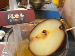 -闻老头·菊花炭烤肉(佛山首店)