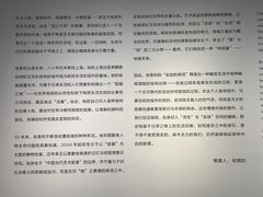 -上海当代艺术博物馆
