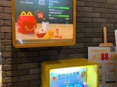 -麦当劳(天塔道店)