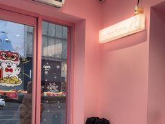 -悠个炸鸡(南京创始店)