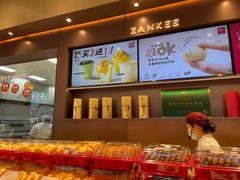 -詹记桃酥(百盛店)
