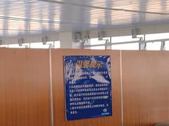 -石家庄正定国际机场-T2航站楼