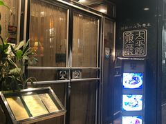 门面-太平馆餐厅(油麻地店)