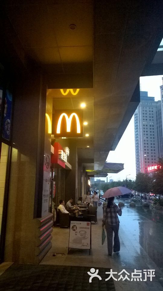 麦当劳(团结路华府天地店)图片 - 第152张