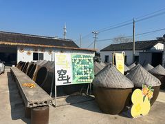 -苏州市吴中区光福窑上花果蜜饯厂