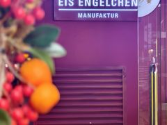 -EIS ENGELCHEN艾斯辛尔