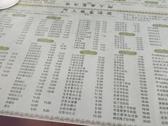 -阿三麻蓉汤圆(顺光大厦店)