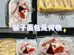 -HOT CRUSH趁热集合·现烤面包(上海环球港店)
