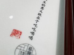 -蔡澜点心·粤菜(西单大悦城店)