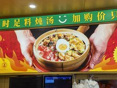 -华记煲仔华·煲仔饭(三元里万科里店)