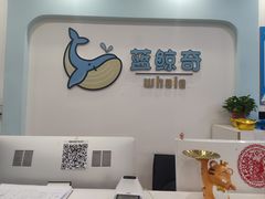 -蓝鲸奇亲子游泳俱乐部