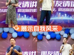 -思训家演讲口才培训(上城校区)