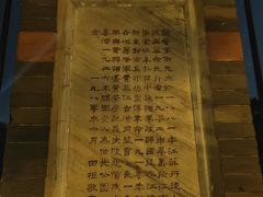 -伯先公园