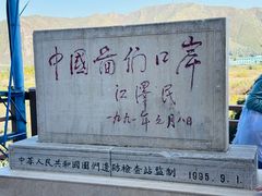 -图们国门景区