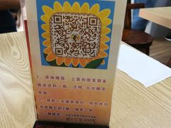 -乐达酸菜鱼面(山师东路店)