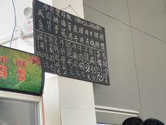 -容里煲仔饭(利丰北路店)