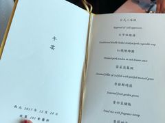 菜单-欣叶食艺轩