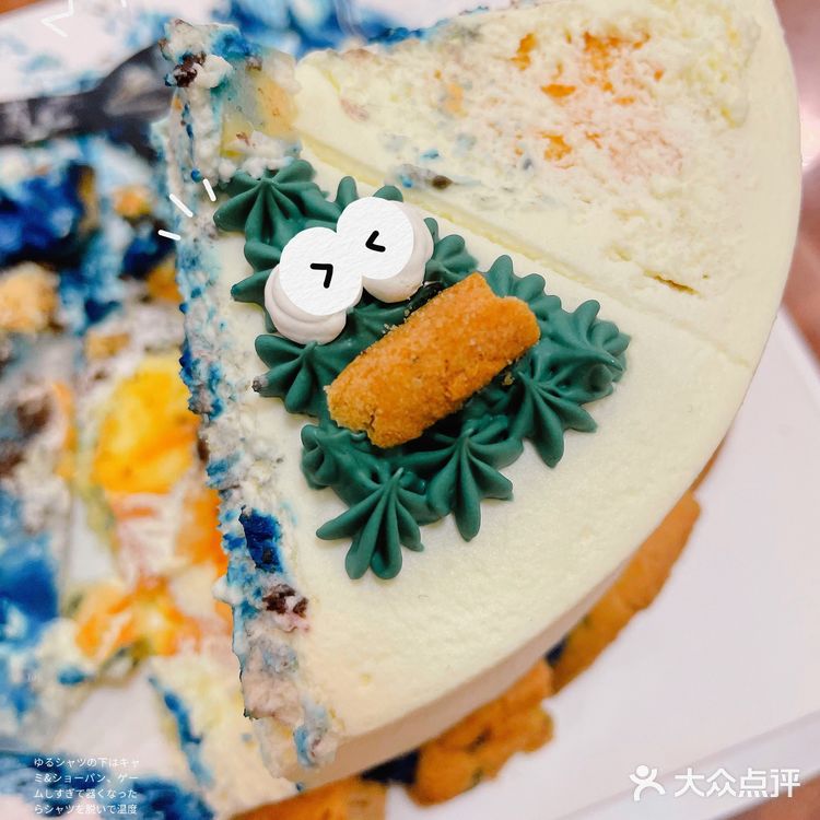 完全不甜的生日蛋糕，我真的极力推荐！