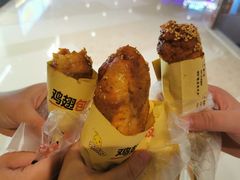 -天美汇鸡翅包饭(来福士广场店)