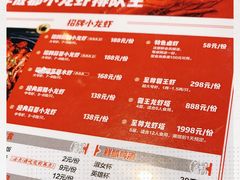 -霸王虾·小龙虾香辣蟹(玉林店)