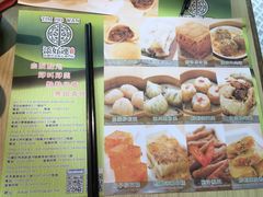 菜单-添好运点心专门店(北角店)