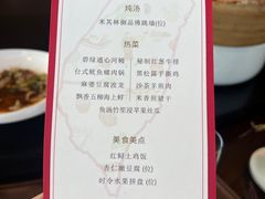 -丽晶轩中餐厅(重庆丽晶酒店)