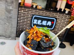 -黑色经典臭豆腐·湖南特产(坡子街店)