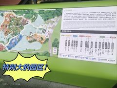 -武汉动物园