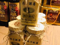 -香园茶社·金陵小灶(老门东店)