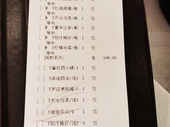 账单-羲和雅苑•北京烤鸭(国贸商城店)