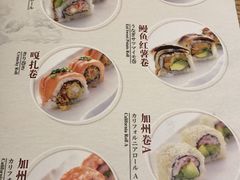 菜单-伊豆野菜村(大族广场店)
