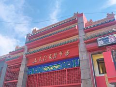 -大东门农贸市场(东顺城街)