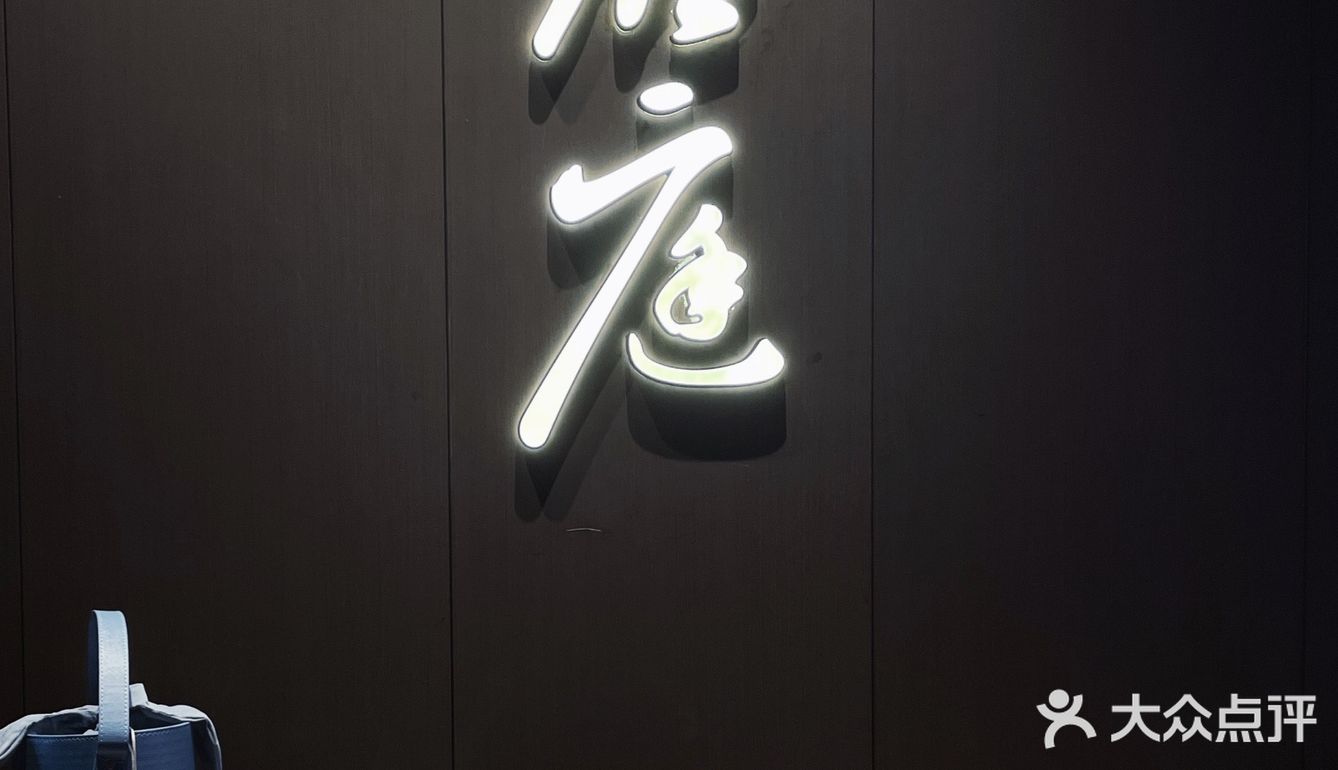 长沙高品质宴请餐厅🍴君庭·粤菜界的黑珍珠⚫️