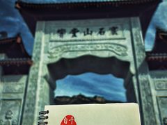 -响堂山石窟-北响堂山石窟